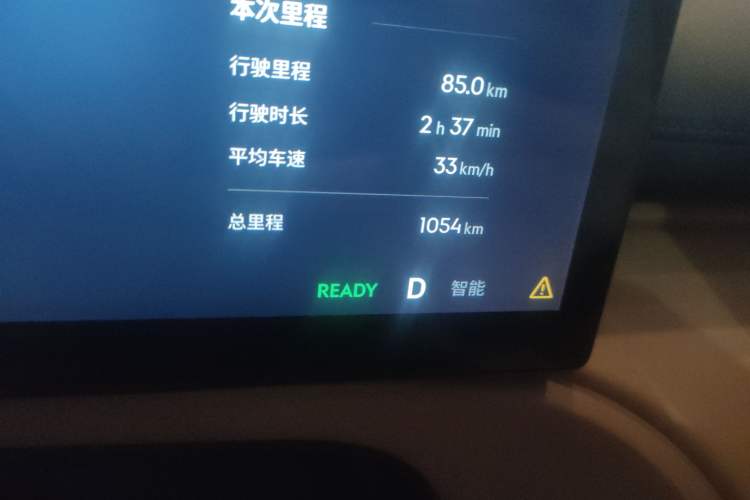 Used  Galaxy Xingjian 7 EM-i 2025 55km Exploration Edition