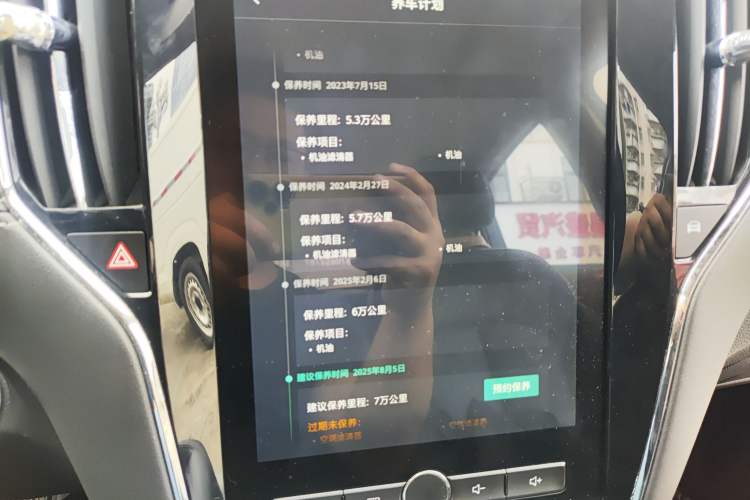 Used Roewe i6 New Energy 2017 45T Hybrid Connect & Smart Enjoyment Edition