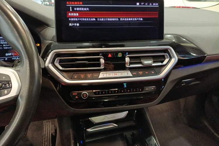 Used BMW X3 2022 xDrive25i M Sport Package
