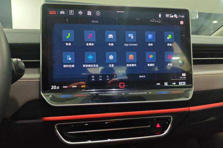 Used Volkswagen ID.7 VIZZION 2024 AIR model