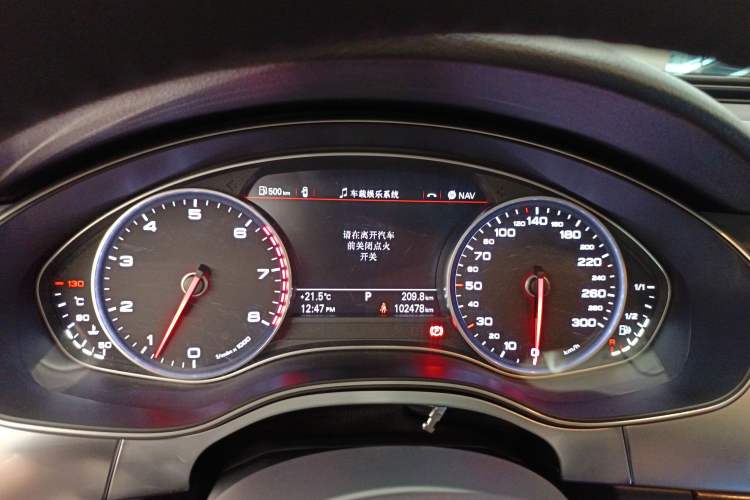 Used Audi A6L 2014 TFSI Standard Model