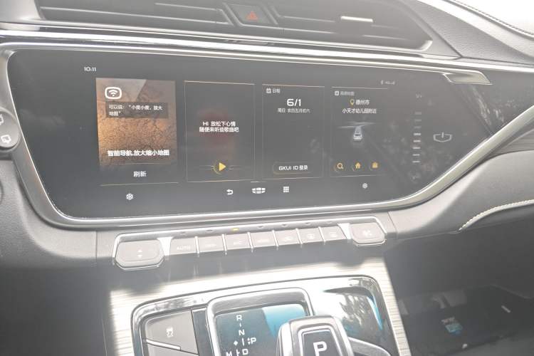 Used Geely Auto Emgrand X7 Sport 2020 1.8TD DCT Smart Connect PRO
