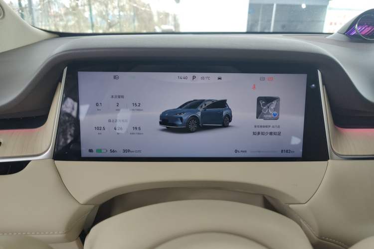 Used Hima H5 2025 Model Pure Electric Max Long Range