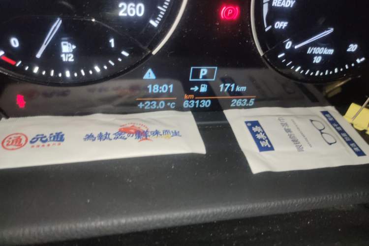 Used BMW X1 2019 sDrive18Li Fashion Model