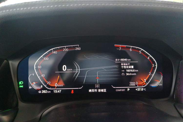 Used BMW 3 Series 2022 325Li M Sport Package
