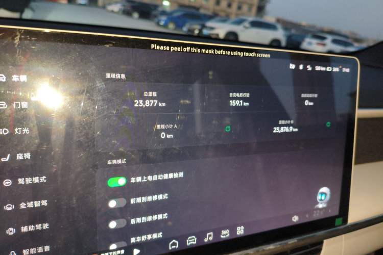 Used XPeng G6 2023 580 Long-Range Pro