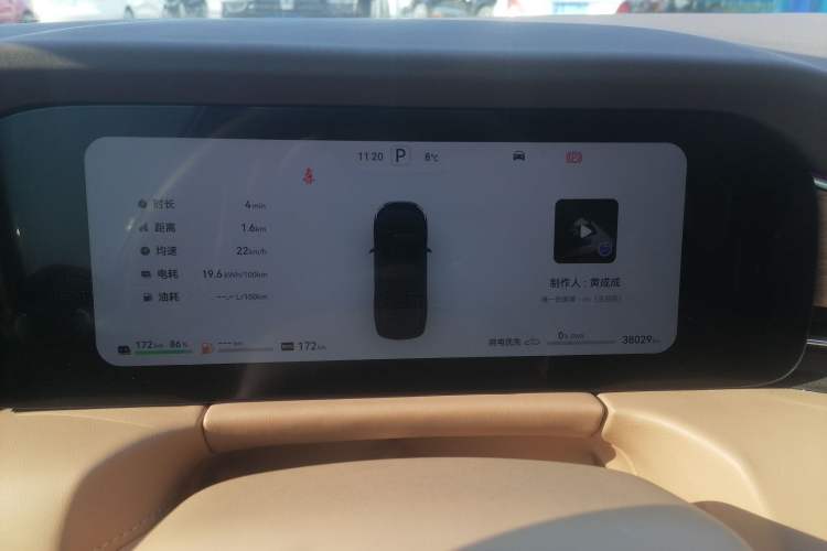 Used Hima AITO M7 2024 1.5T Intelligent Drive Rear-Drive Ultra Version 5 Seats
