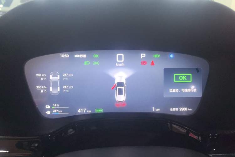 Used BYD Tang New Energy 2025 Model Smart Drive Version DM-i 175KM Deluxe Version