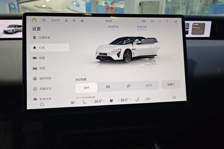 Used  06 2025 Ultra Pure Electric Edition