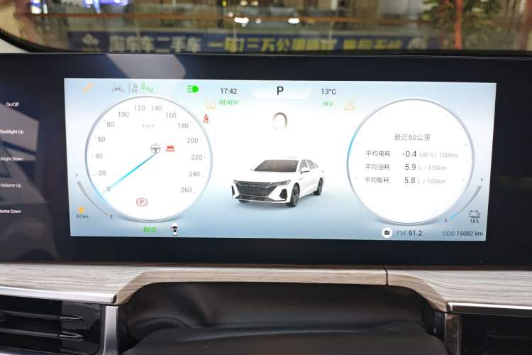 Used Chery Fengyun A8 2024 127 Yufeng Edition
