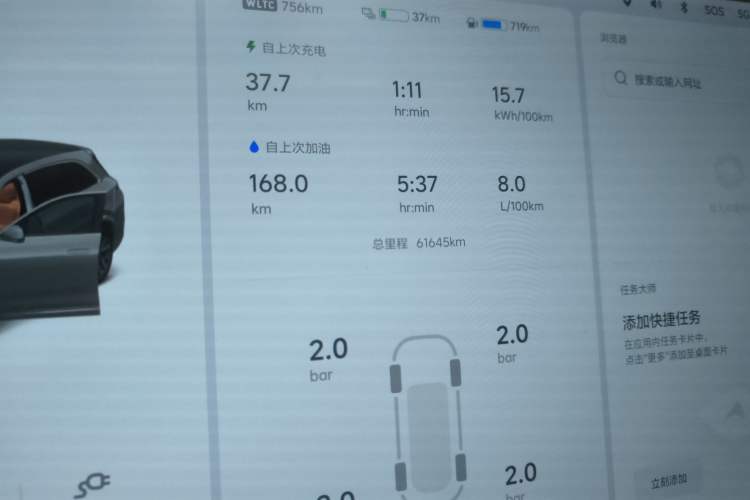 Used Li Auto L7 2023 Pro Model
