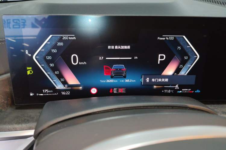 Used BMW X5 2023 xDrive 30Li M Sport Package