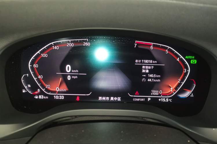 Used BMW X3 2020 xDrive28i M Sport Package
