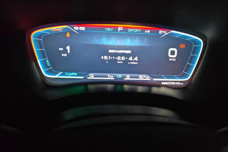 Used BYD Song PLUS New Energy 2021 DM-i 110KM Flagship PLUS 5G Edition