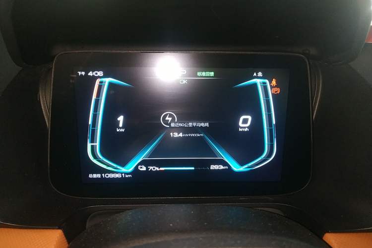 Used BYD e2 2020 Upgraded Version Long-Range Edition Luxury Model