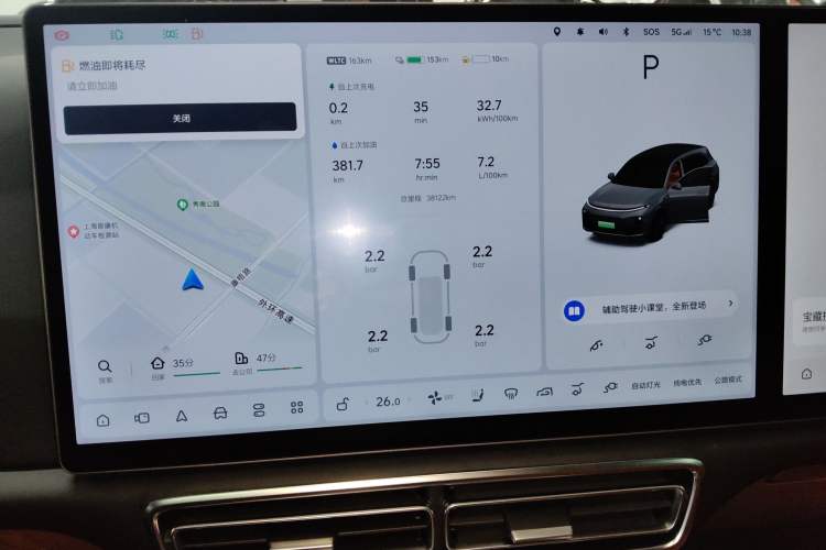 Used Li Auto L7 2023 Pro Model