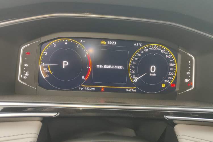 Used Volkswagen Tiguan L 2024 300TSI Automatic Two-Wheel Drive Smart Edition