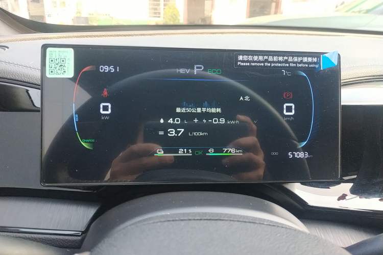 Used BYD Qin PLUS 2024 HONOR Edition DM-i 55KM Leading Model
