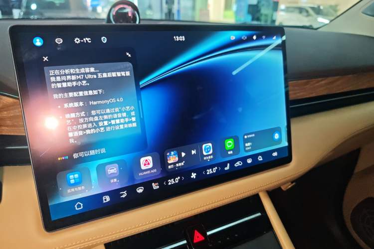 Used Hima AITO M7 2024 1.5T Intelligent Driving Rear-Drive Pro Version 5 Seats
