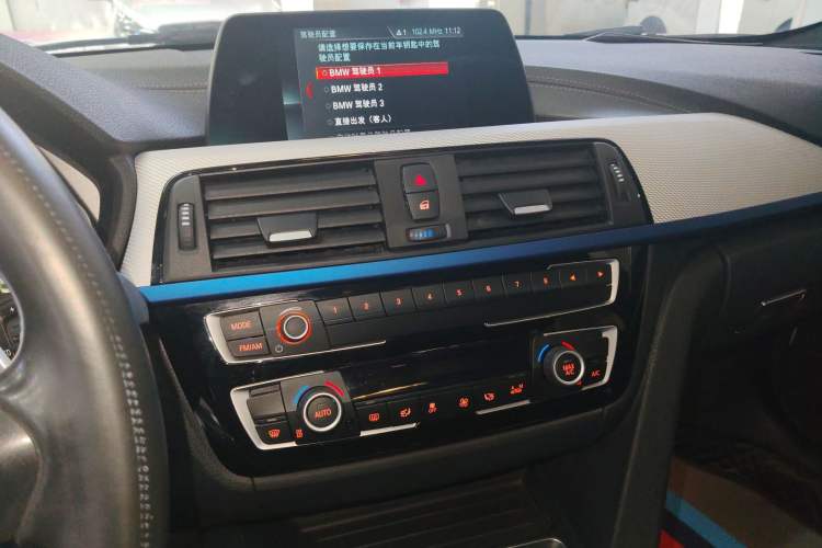 Used BMW 3 Series 2018 320i M Sport Package
