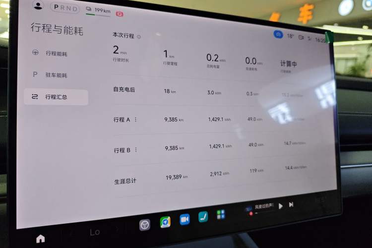 Used  SU7 2024 Rear-Drive Long-Range Intelligent Driving Version
