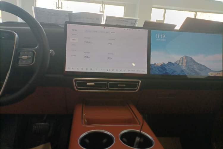 Used Li Auto L7 2023 Max model