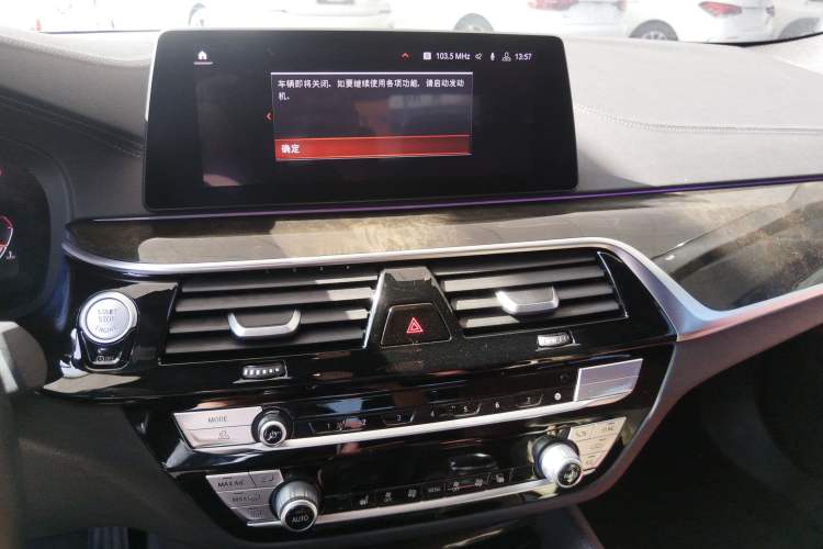 Used BMW 5 Series 2020 530Li Leading Model M Sport Package