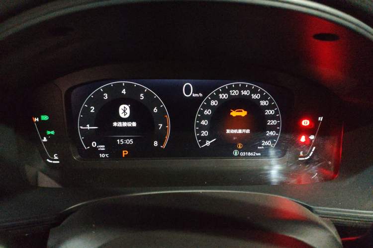 Used Honda Integra 2022 240TURBO CVT Technology Edition
