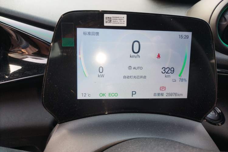 Used BYD Dolphin 2024 Honor Edition 420km Freedom Version
