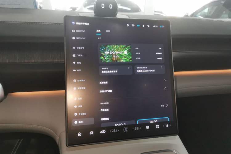 Used Nio ES6 2024 75 kWh