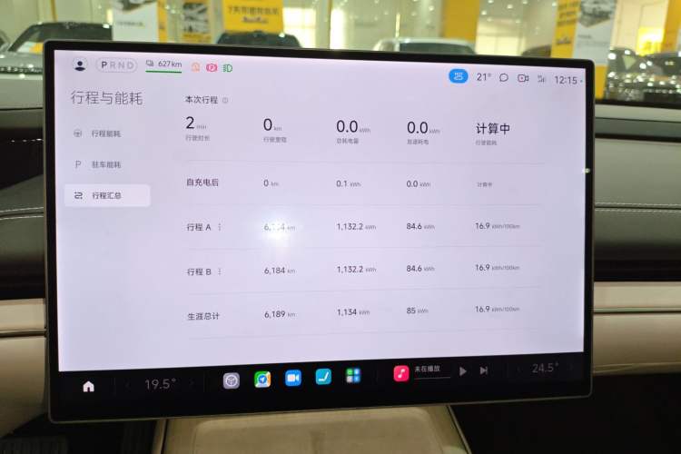 Used  SU7 2024 Rear-Drive Long-Range Intelligent Driving Version
