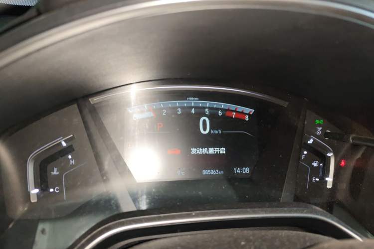 Used Honda CR-V 2017 240TURBO CVT Front-Wheel Drive Fashion Edition