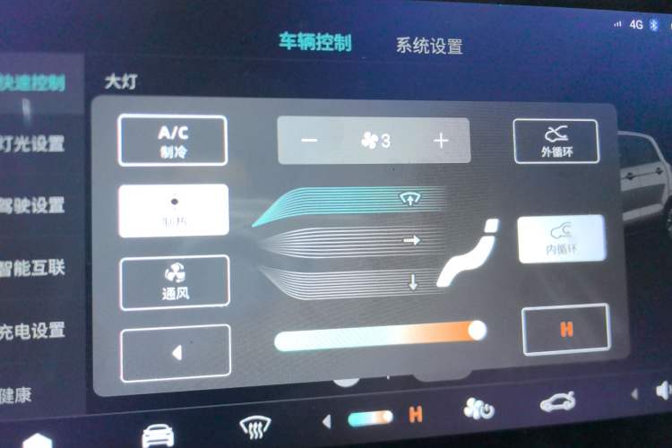 Used Leapmotor T03 2025 310 Comfort Edition
