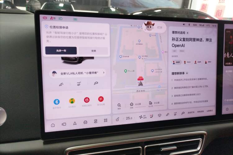 Used Li Auto L6 2024 Max