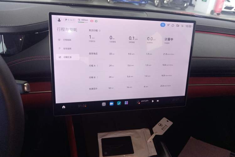 Used  SU7 2024 Rear-Drive Long-Range Intelligent Driving Version
