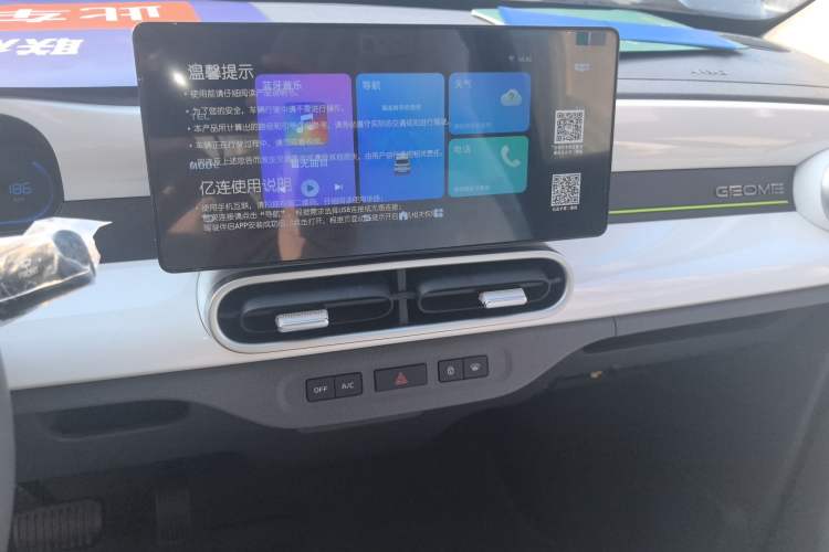 Used  Panda 2025 210km Panda Kart
