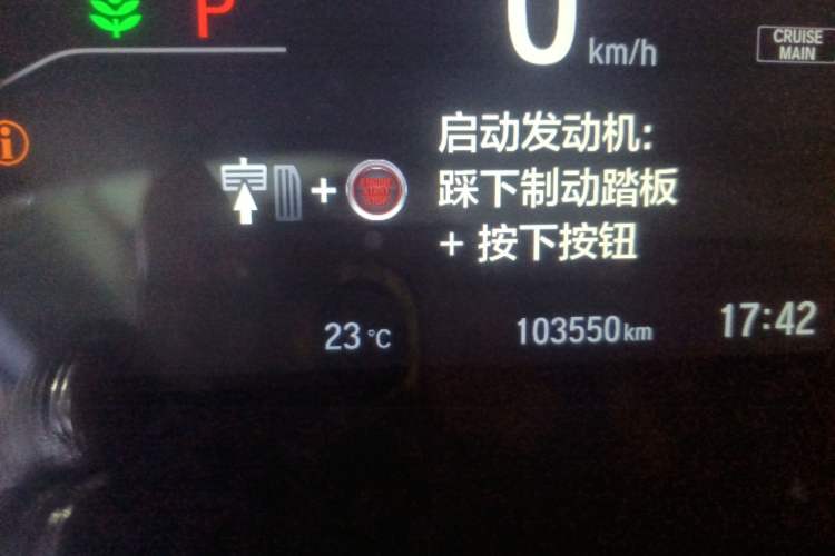 Used Honda CR-V 2019 240TURBO CVT 2WD Fashion Edition China VI
