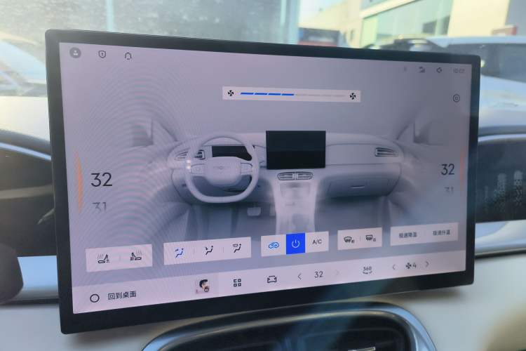 Used Geely Galaxy Geome 2025 UP 410km Exploration+ Edition
