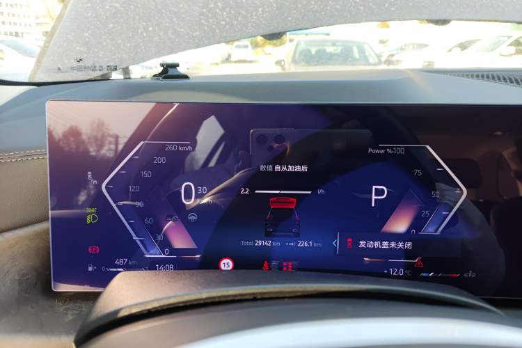 Used BMW X5 2023 xDrive 30Li M Sport Package
