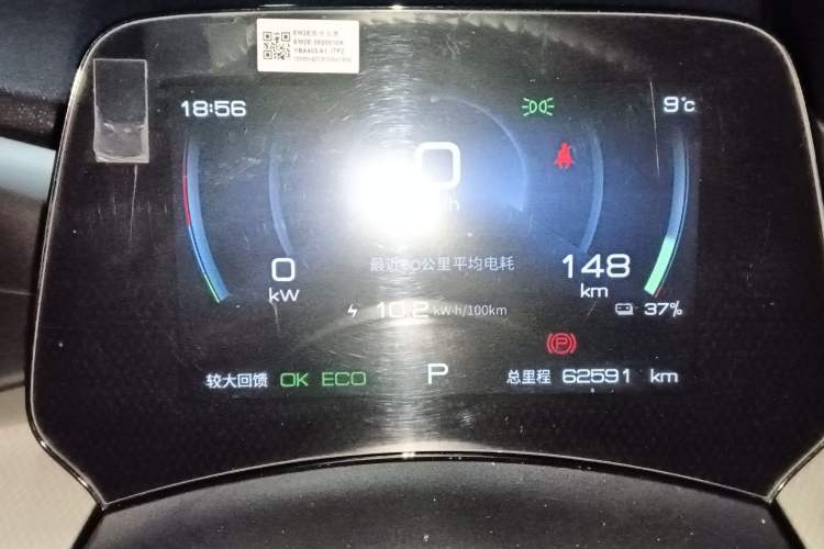 Used BYD Dolphin 2021 405 km Fashion Edition