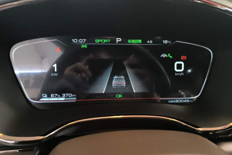 Used BYD Han 2020 EV Four-Wheel Drive High-Performance Flagship Model