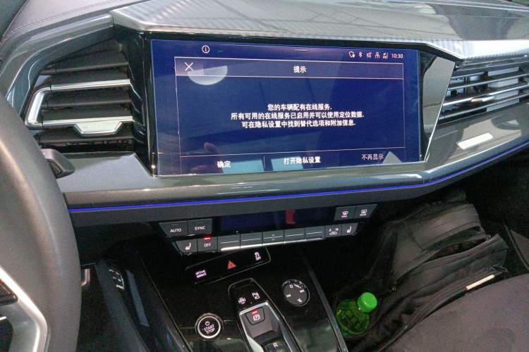 Used Audi Q4 e-tron 2023 40 e-tron Boundary Edition
