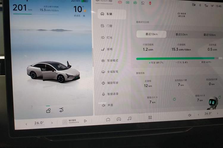 Used XPeng MONA M03 2025 502 Long-Range Max