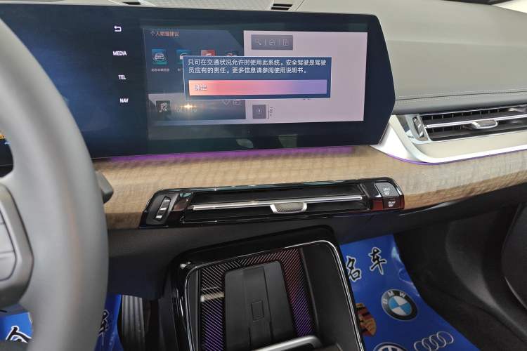 Used BMW X1 2023 xDrive25Li X Design Package