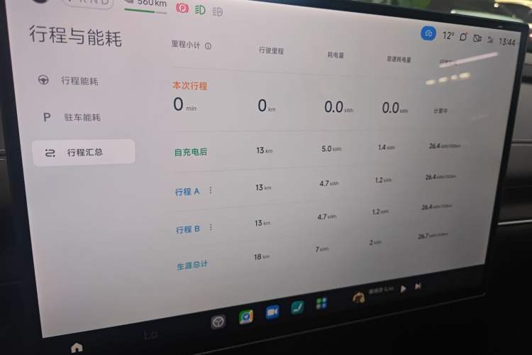 Used  SU7 2024 Rear-Drive Ultra-Long Range Advanced Pro-Level Intelligent Driving Version
