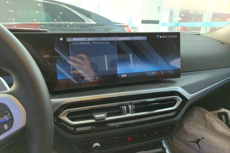 Used BMW 3 Series 2023 325i M Sport Package