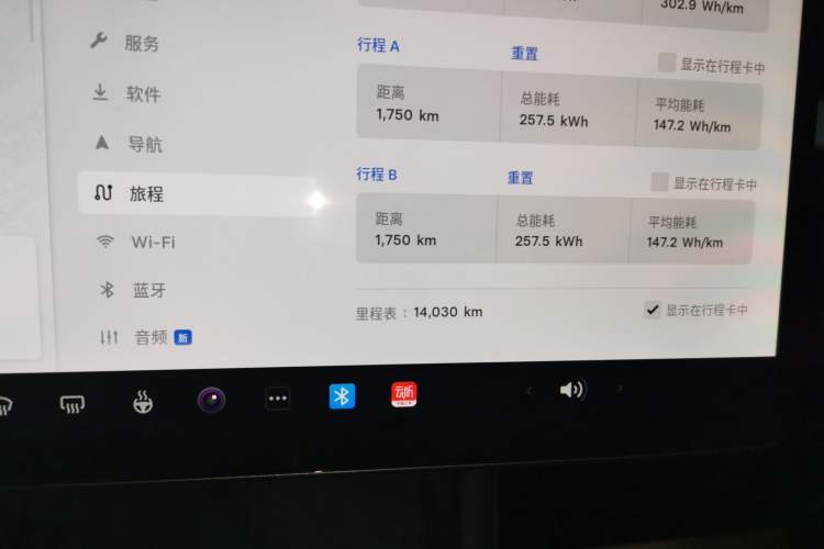 Used Tesla Model 3 2023 Rear-Wheel-Drive Version
