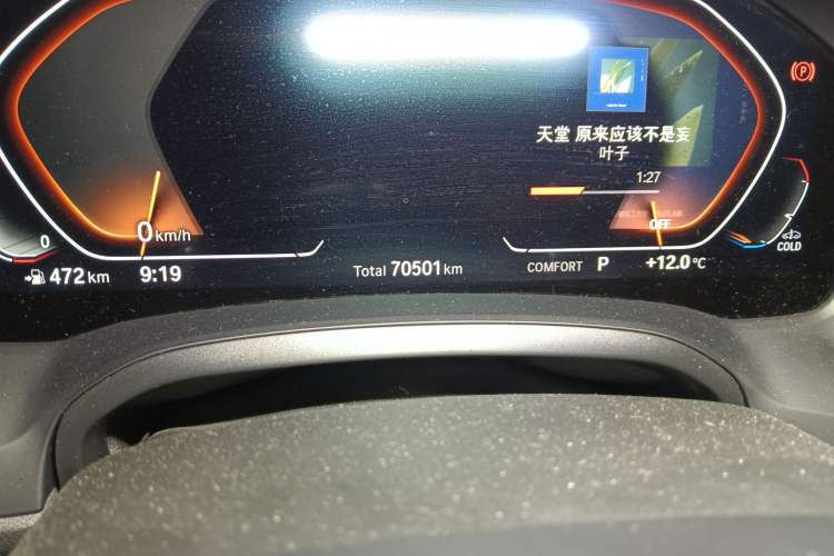 Used BMW 3 Series 2020 325Li M Sport Night Edition Package