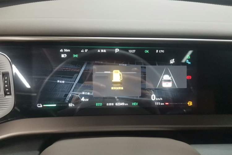 Used Denza D9 2024 DM-i 980 Four-Wheel Drive Flagship Model
