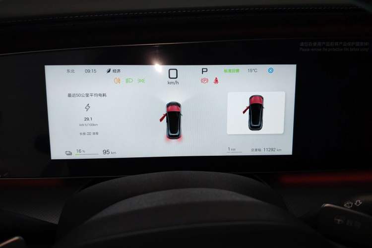 Used BYD Sealion 07 EV 2025 610 Intelligent Driving Edition
